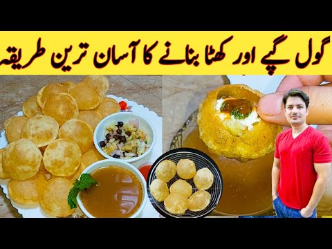 Gol Gappay Easy Recipe By Ijaz Ansari       Pani Puri 