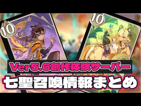 七聖召喚　アンバー　11 七聖召喚 アンバー 11