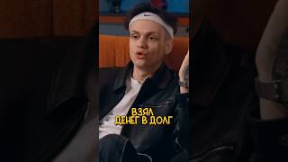 Бустер игнорит Лудоманов? 😱 ВПИСКА #интервью #шортс #shortsvideo