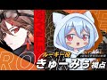 【ネタバレ注意】マーダーミステリー『レッドストランドの崩壊』 ルーキー:きゅーみぅ視点【#最強淫夢軍団の崩壊】