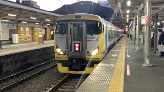 E257系500番台(赤帯) NB-10編成 中央線 特急富士回遊92号 新宿行き 大月駅発車