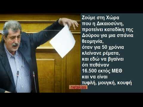 Βίντεο: Τι διδάσκει ο Παύλος σχετικά με τη δικαιοσύνη;