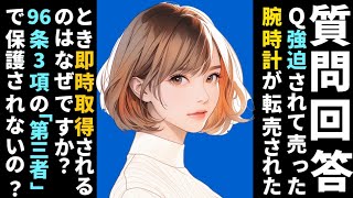 こんな法律はいらない 「国民不在」「行政肥大」を生む34の非常識 こんな法律はいらない: 国民不在行政肥大を生む34の非常識