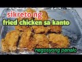 Fried chicken pang negosyo ( may mga sikreto) cook and taste