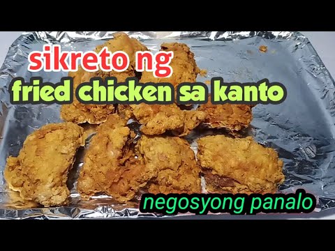 Video: Paano Magluto Ng Manok Sa Oven Na May Mabangong Mga Damo At Puting Alak