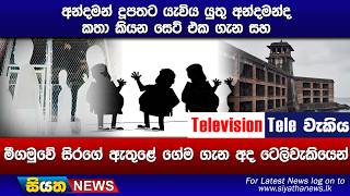 televakiya-63