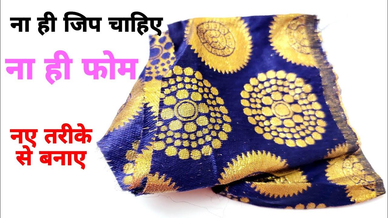 सिंगल एक कट लगाओ और बैग तैयार Ladies purse making at home Bag
