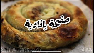 صفيحة يافاوية