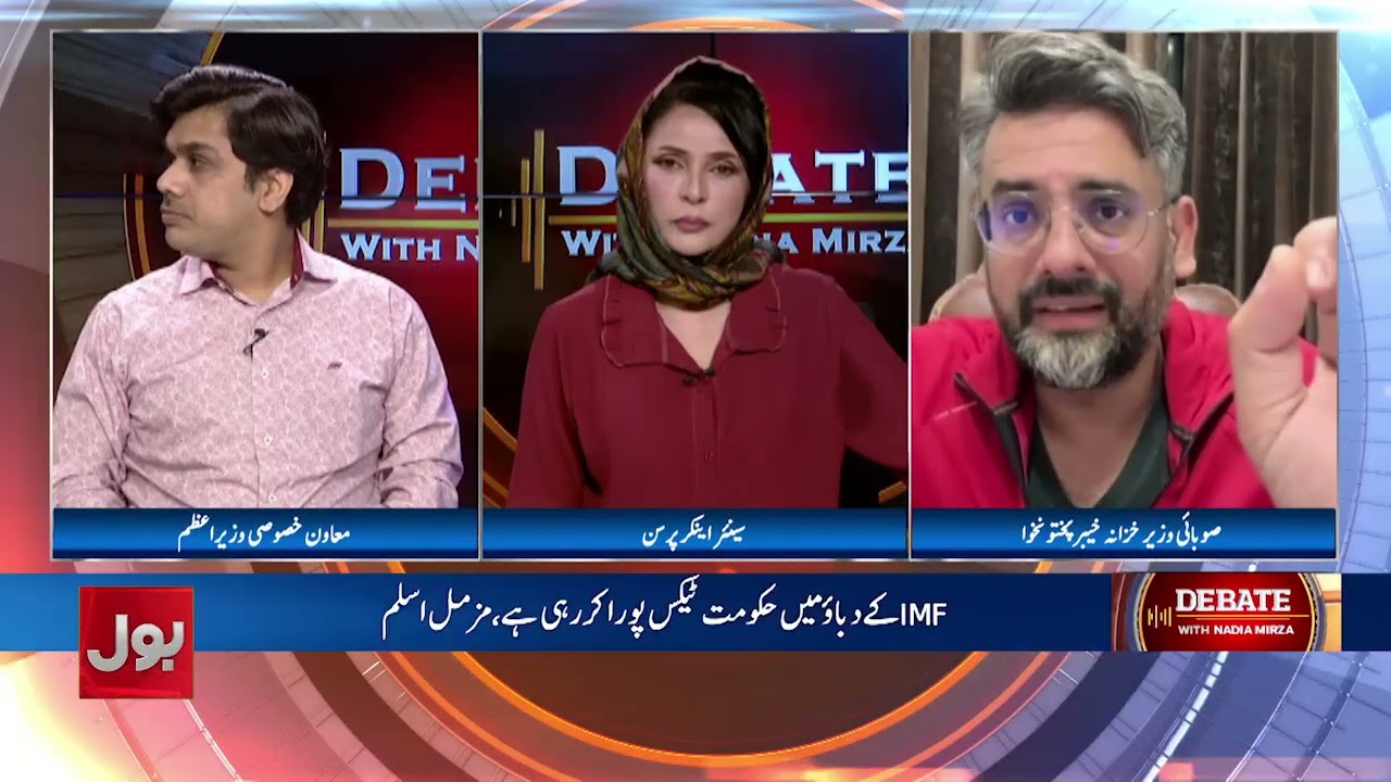 Pakistan Raises Petrol Prices | IMF Deal And Pakistan’s Debt Crisis Explained | BOL News