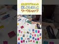 ワダちゃんの消しゴムはんこワークショップ!