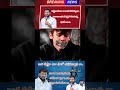 షలేమురాజు అన్న నీ నిజ స్వరపుపం బయట పెడతా PART 18