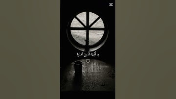 فاذكرونى اذكركم واشكروا لى ولا تكفرون. القرآن راحه نفسيه. القارئ اسلام صبحي
