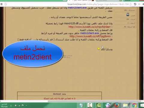 حل مشاكل ماتين ماستر طريقة مضمونة 100