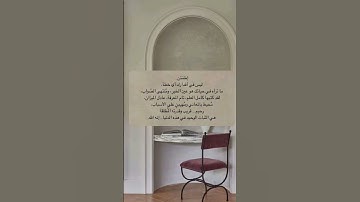 سورة الفرقان#المصحف #القران #القران_الكريم #اكسبلور #لايك #الشيخ شعبان الصياد