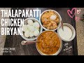 Me  mamiyar thalapakatti style chicken biryani with mamiyar thalapakatti biryani chickenbiryani