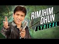 Rimjhim dhun  garva  marathi song with lyrics  milind ingale saumitra  romantic rain songs