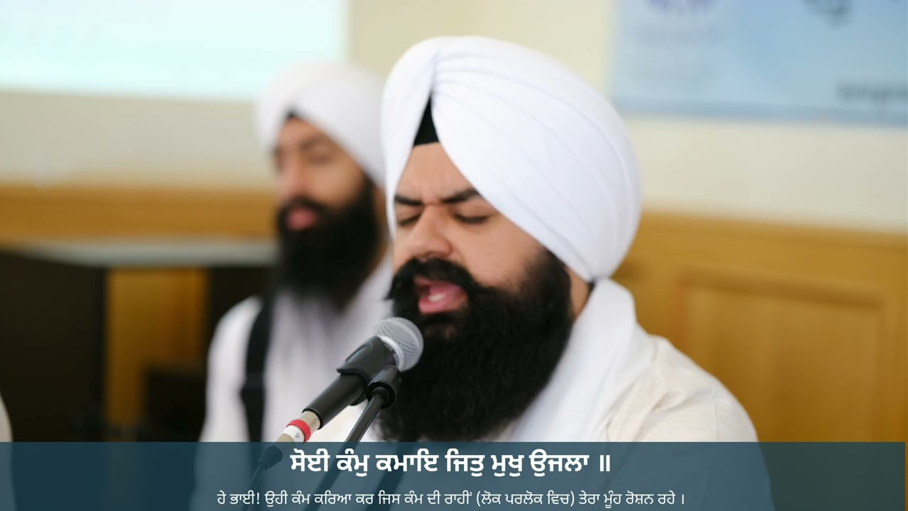Aatth Pehar Salahi Sirjanhar Tu - Bhai Atamjot Singh Yuba City at Guru Ram Das Darbar, Calgary