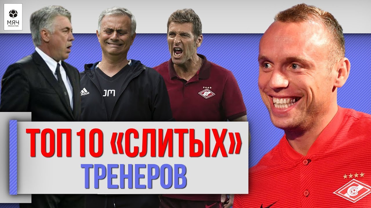 Ddx солярис тренера