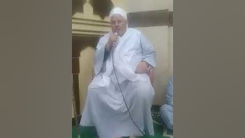 القارئ الشيخ سعيد سلامه