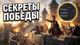 Гайд для новичков в Conqueror's Blade в 2026 году | Осады замков и PvP