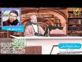 رجل المنهج السلفي