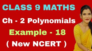 Ch - 2 Polynomials Example - 18 | Class 9 Maths | CBSE #class9maths Wealth