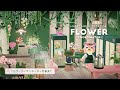 【ハピパラ】ネーヤの別荘 フラワーコーディネーターを夢見て働くお花屋さん【ハッピーホームパラダイス｜あつ森｜部屋レイアウト】