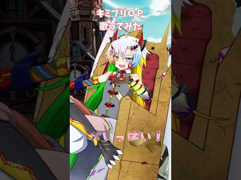 イラスト/モデリング/MIXセルフのVTuberがキミとアイドルプリキュア♪OP歌ってみた【魔王きゅう】
