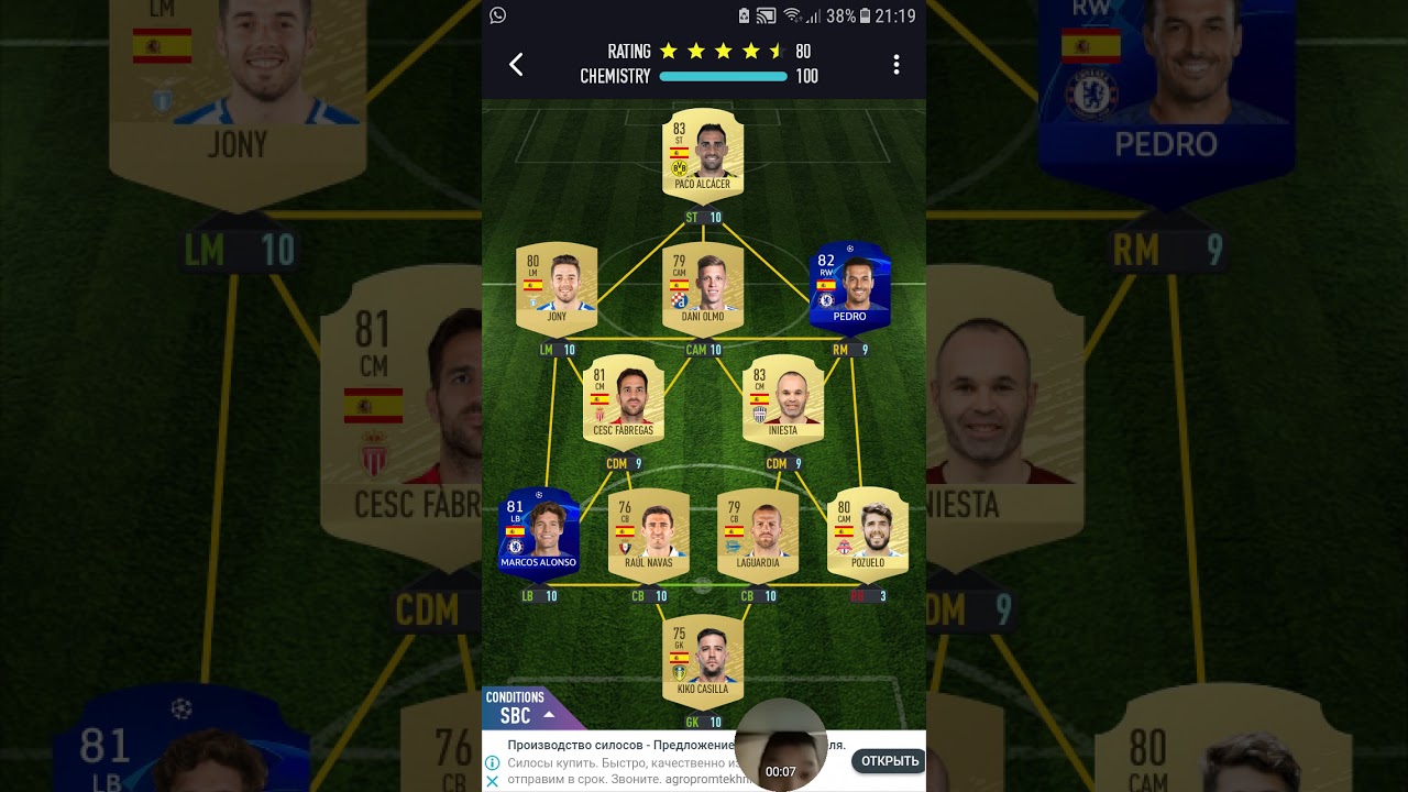 Как получить Flashback Andres Iniesta в Pacibits 20