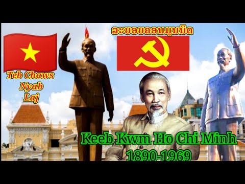 Video: Keeb Kwm Ntawm Kev Tsim Thiab Kev Loj Hlob Ntawm Lub Domain.rf