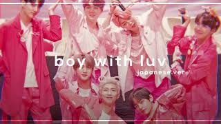 BTS - boy with luv japanese.ver (slowed   reverb)