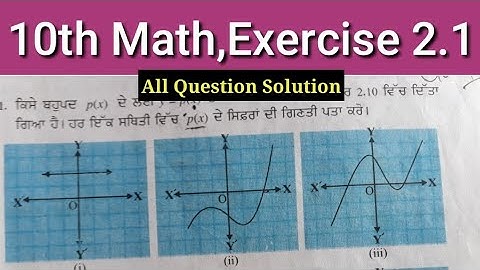 10th class math chapter 2 , Punjabi Medium,  Exercise 2.1