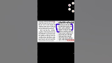 Polytechnic even semester latest news today #bteup_news #pathsalaking