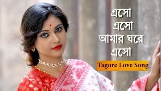 Eso Eso Amar Ghore (এসো আমার ঘরে) | Tanaya | Rabindra Sangeet | Tagore Love Song