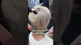Это называется доверие 🥰 #красота #красотаназдоровье #студиякрасоты