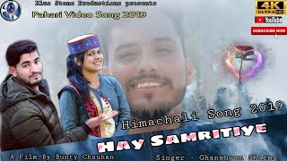 Download lagu SAMRITIYE Suketi Express Vol 1 Natti Blast 2018 by Ghanshayam Sharma Blue Stone production SAMRITIYE Suketi Express Vol 1 Natti Blast 2018 by Ghanshayam Sharma Blue Stone production