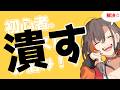 「イラスト初心者のお悩みぶっ潰し教室」【お悩み解決】- KAKAGE radio -