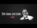 காதல் ராணி இல்லையே கவிதை எழுதவே | Kathal Rani Illaye | Song Lyric | Spb Sad | Tamil Song |TSL