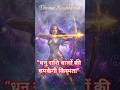 धनु राशि 🏹 इस हफ्ते खुलेगा तरक्की का रास्ता! #DhanuRashi