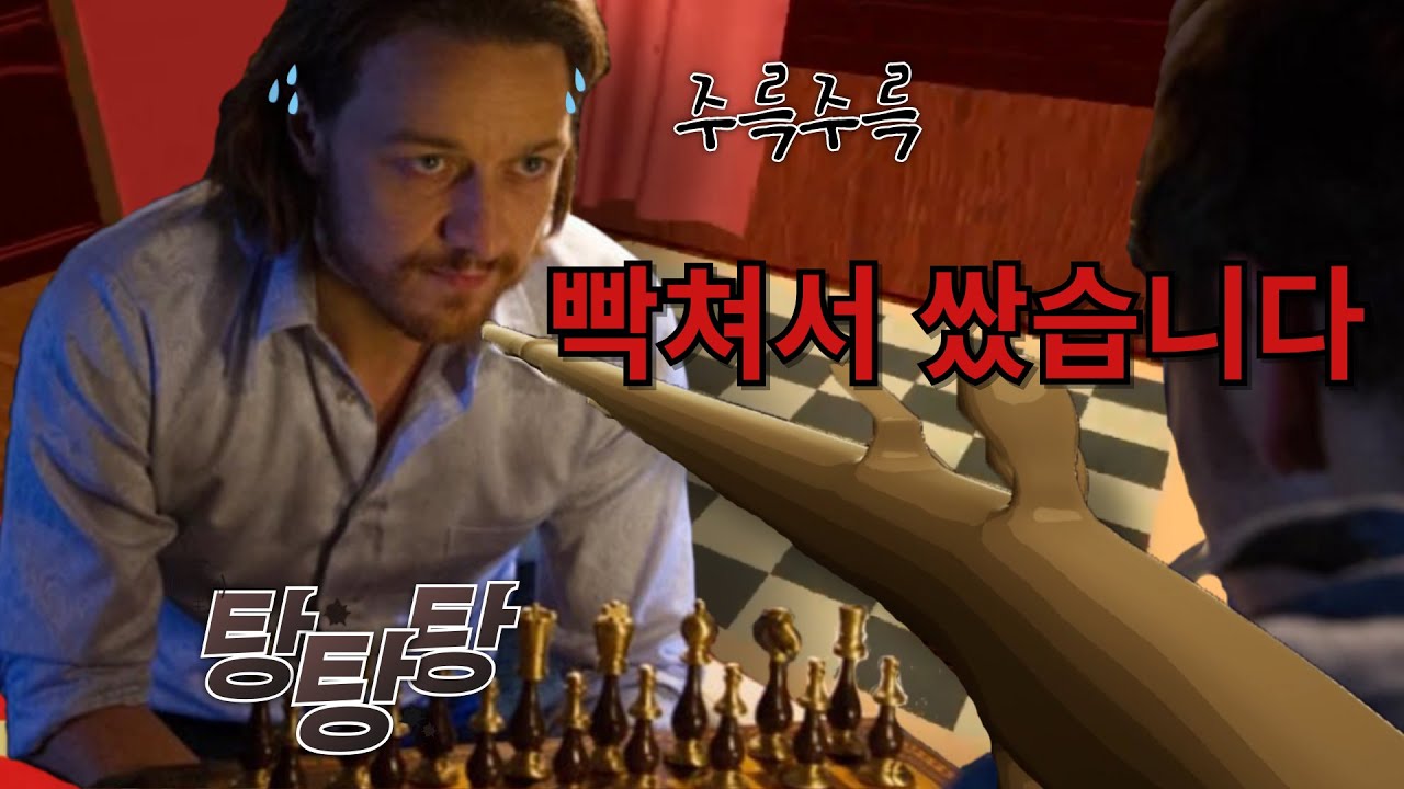  fps chess youtube