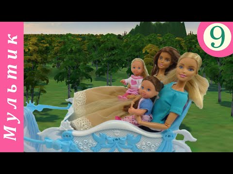 Долина - Соуляндия (9 серия)