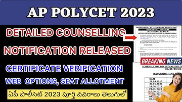 AP POLYCET DETAILED COUNSELLING NOTIFICATION 2023 | WEB OPTIONS,OPTIONS ENTRY