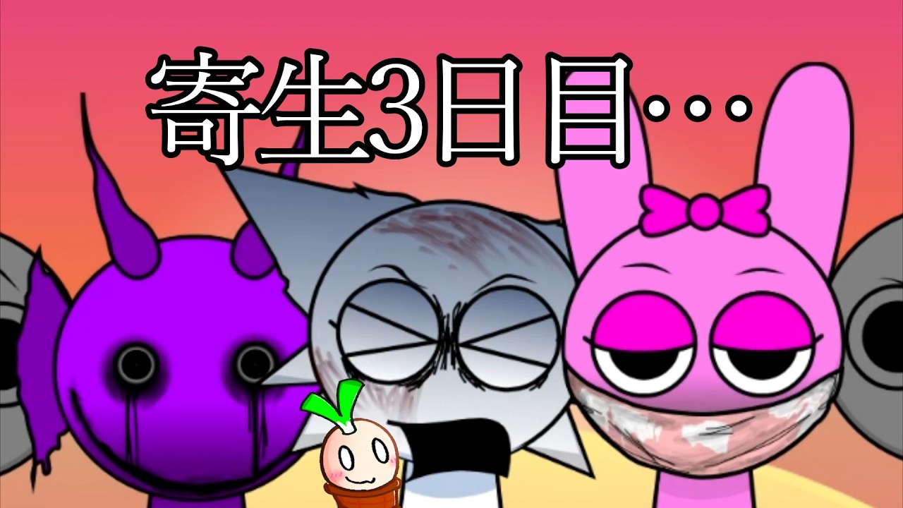 超久々のエグMOD【PARAREMAKE】