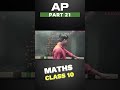 AP PART21 #arithematicprogression  #lohardaga#lohardagacoaching@logaeduwire