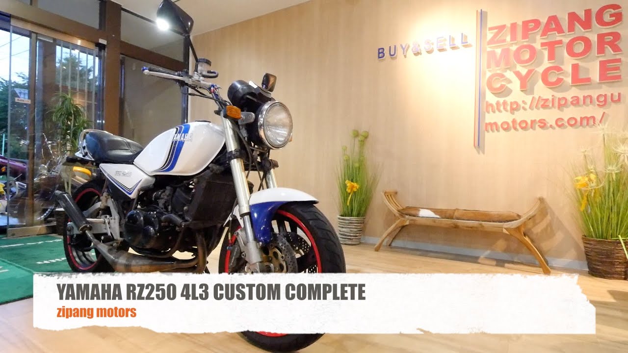 ヤマハ RZ250 4L3 倒立フォーク カスタム コンプリート 札幌ジパング