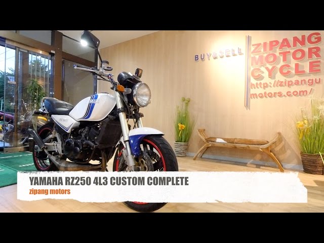 ヤマハ RZ250 4L3 倒立フォーク カスタム コンプリート 札幌ジパング