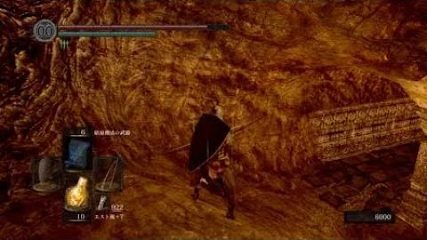 マグカ ダークソウル