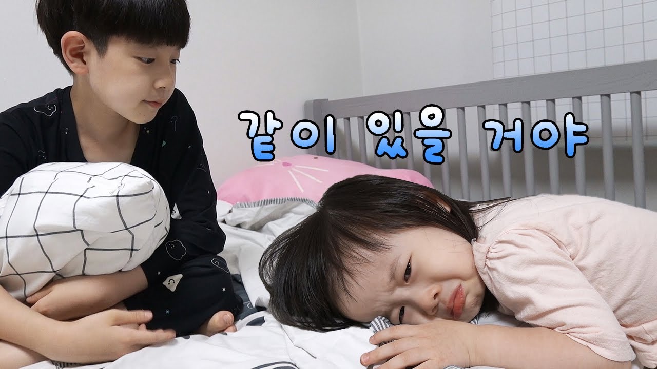 오빠랑 떨어져 있어야 된다고 하니 펑펑 우는 예나...! 얼굴까지 퍼진 물사마귀 어떡해... 뉴욕이네