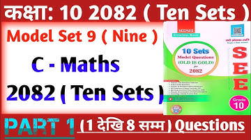 SEE Class 10 Maths Model Questions 2082 | Part 1 | Model Set 9 Solution | 2082 Ten set SEE Maths