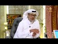 الدكتور خالد المنيف ثلاثة أشياء لا تفعلها في التعامل مع الآخرين 